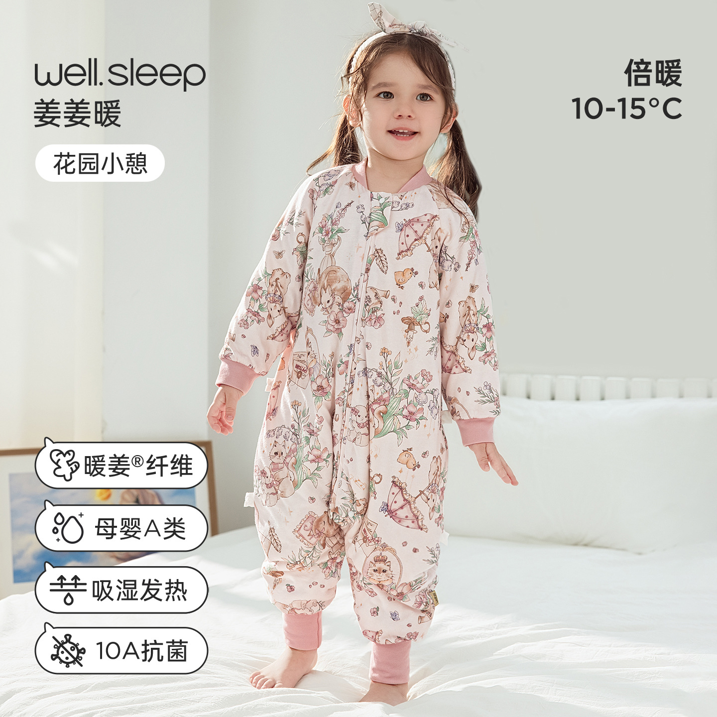 [Bộ sưu tập Thu/Đông mới] Garden Retreat (Nhiệt độ không đổi, cực ấm, 160g) Khuyến nghị cho 10-15°C (50-59°F) / S (đề nghị chiều cao dưới 80cm)