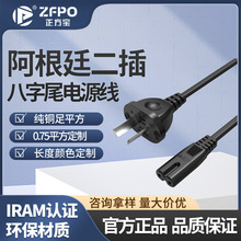 ����͢�ɱ��8��β�Դ��ͶӰ�x��푿��{���L���B�Ӿ����^�Դ��
