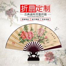 10寸广告扇子制作古风折扇中国风男折叠便携扇复古宣传扇子工艺扇