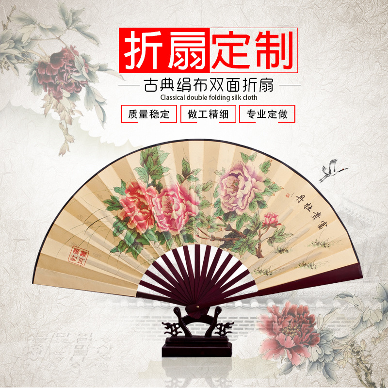10寸广告扇子制作古风折扇中国风男折叠便携扇复古宣传扇子工艺扇
