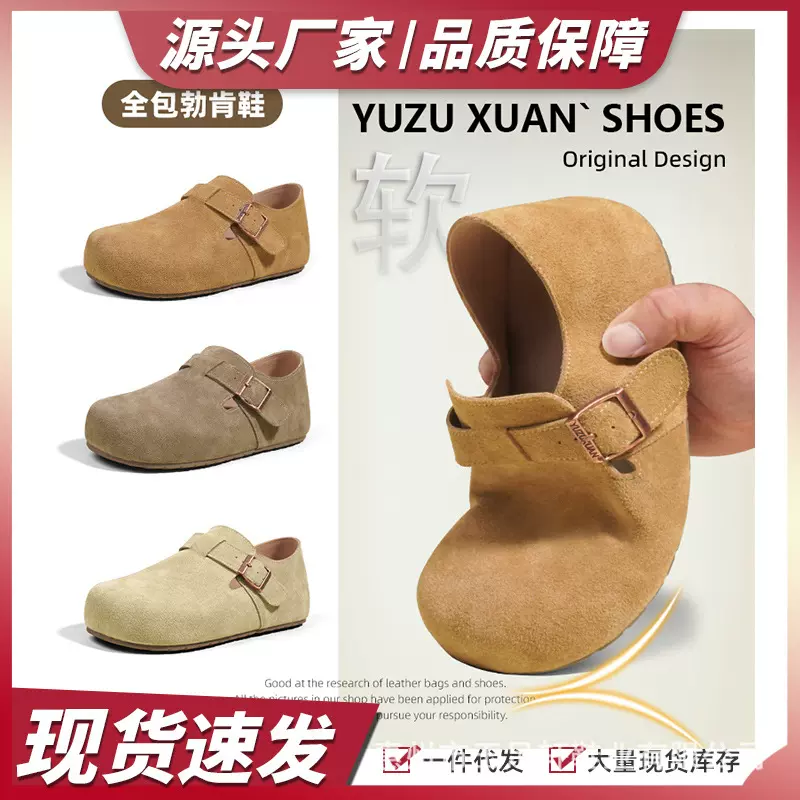 牛皮4CM内增高厚底勃肯鞋女2025新款休闲百搭一脚蹬全包博肯单鞋