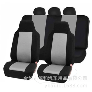 Hot-Selling Universal Car Seat Covers, Seat Cushions, and High-Back Car Accessories for Wish, Ebay, and Cross-Border E-Commerce Platforms