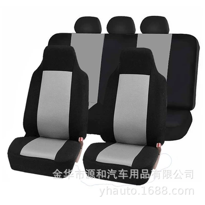 Hot-Selling Universal Car Seat Covers, Seat Cushions, and High-Back Car Accessories for Wish, Ebay, and Cross-Border E-Commerce Platforms