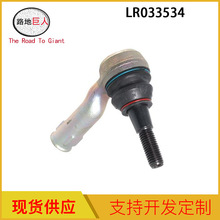 ����ֱ������Ӧ�������������·�� ������ƽ�����ͷ LR033534