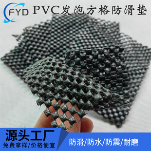 Mobile Phone Film PVC Foam Anti-slip Mat Fixed Film Anti-slip Mat Mobile Phone Film Tool Buffer Storage Mat