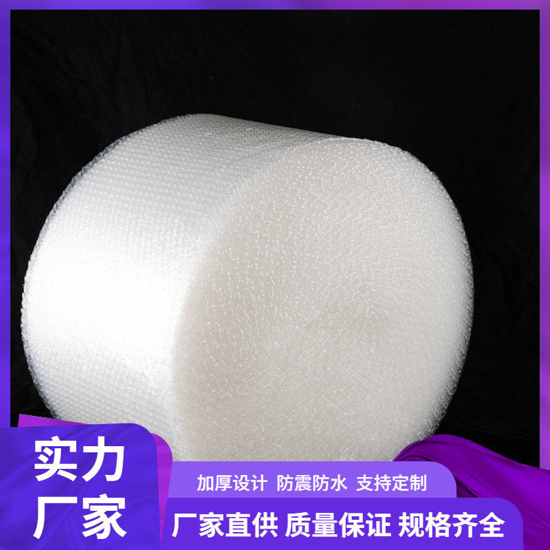 防震摔打包气泡袋双层加厚泡沫袋快递袋批发泡沫气泡膜泡泡袋气囊