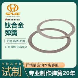 压缩弹簧;片弹簧;其他弹簧