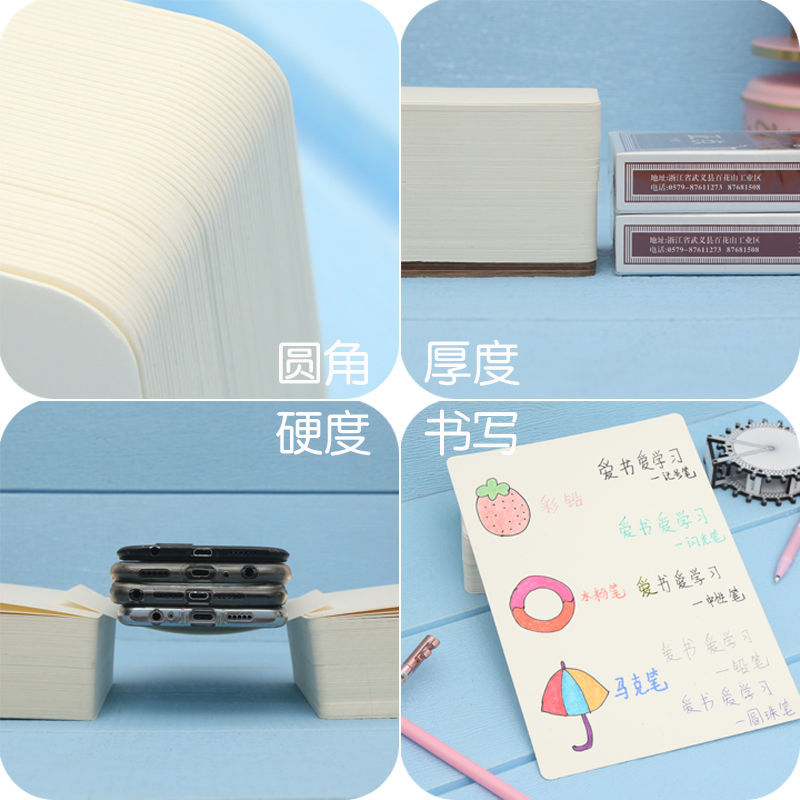 Iron-ring blank card, white hard-text handwritten letter cards for memorizing Pinyin and learning characters—custom-made hard-cardstock.