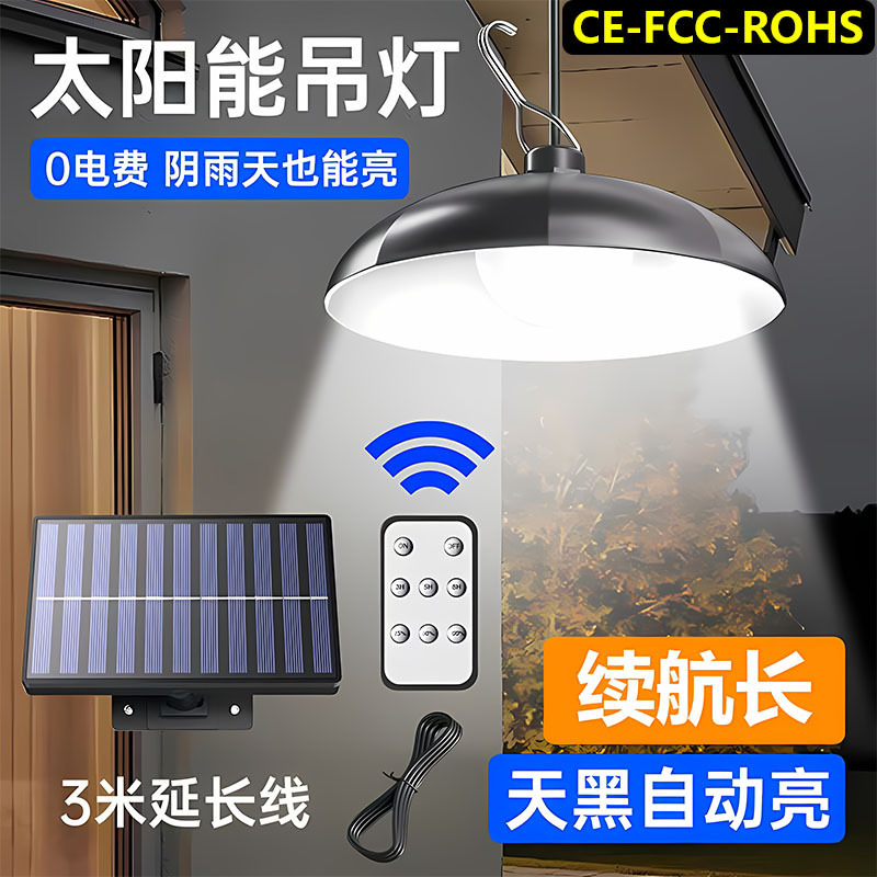 Popular Split Solar Chandelier Outdoor Waterproof Household Garden Light One-To-Two Human Body Sensor Solar Street Light