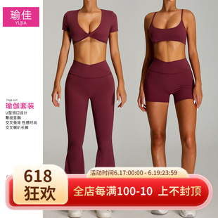 Cross High Waist Sports suit Women's Naked Tight Quick-drying Fitness Clothing Outdoor Running Fitness High-intensity Yoga Clothing