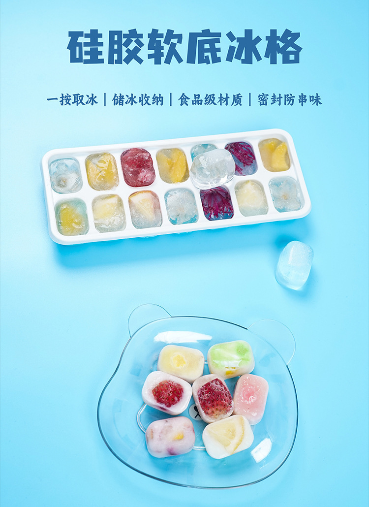 6-compartment 14-compartment square ice cube mold, silicone soft-bottomed ice cube box with lid easy to remove, homemade ice cube box