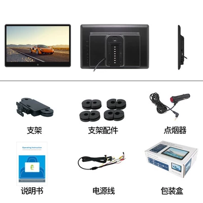 screen display, Car display