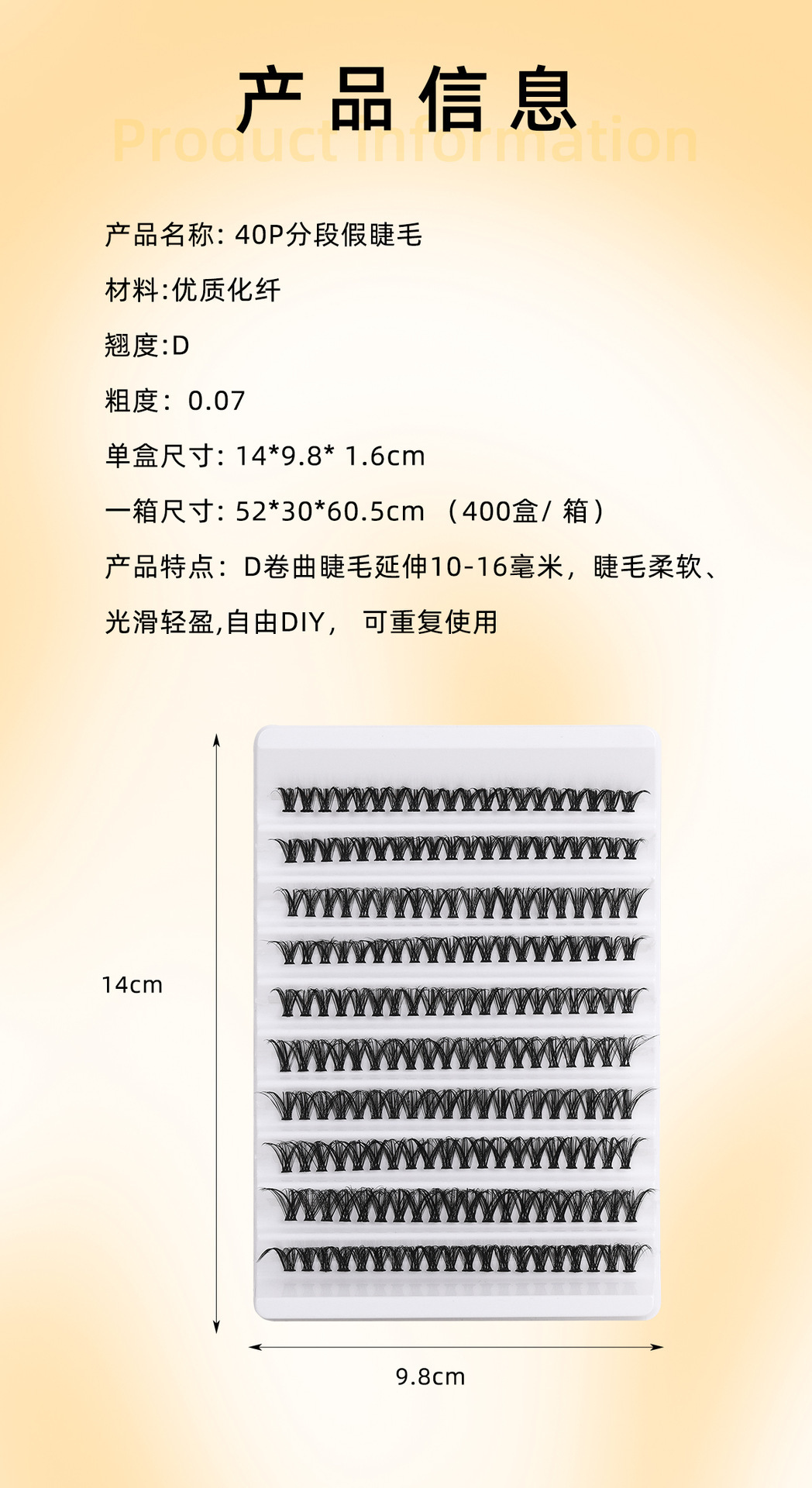 Cross-border segmented false eyelashes, 200 clusters of large-capacity European and American single clusters, 40P thick DIY self-grafted eyelashes Item Picture