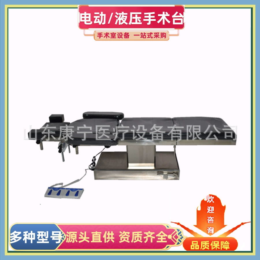 Офтальмологический операционный стол, многофункциональная кушетка для осмотра, медицинский ЛОР-операционный стол с ручным электрическим подъемом для стоматологической больницы