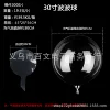 Bobo ball 30 inch flat model