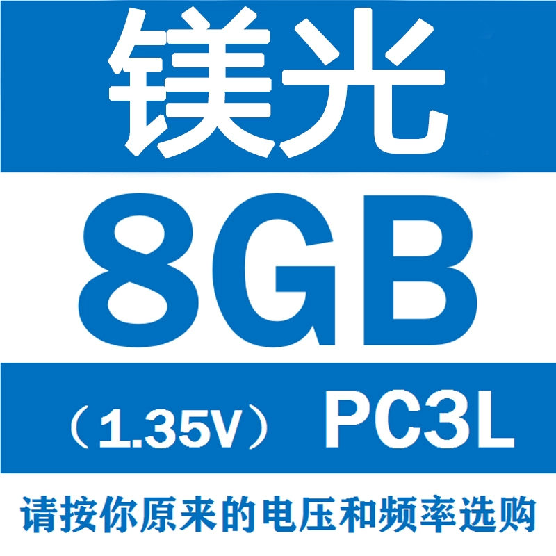 Hynix DDR3 4ГБ 8ГБ оперативная память для ноутбука DDR3L планка PC3-12800 стандартное/низкое напряжение 1333/1600 МГц