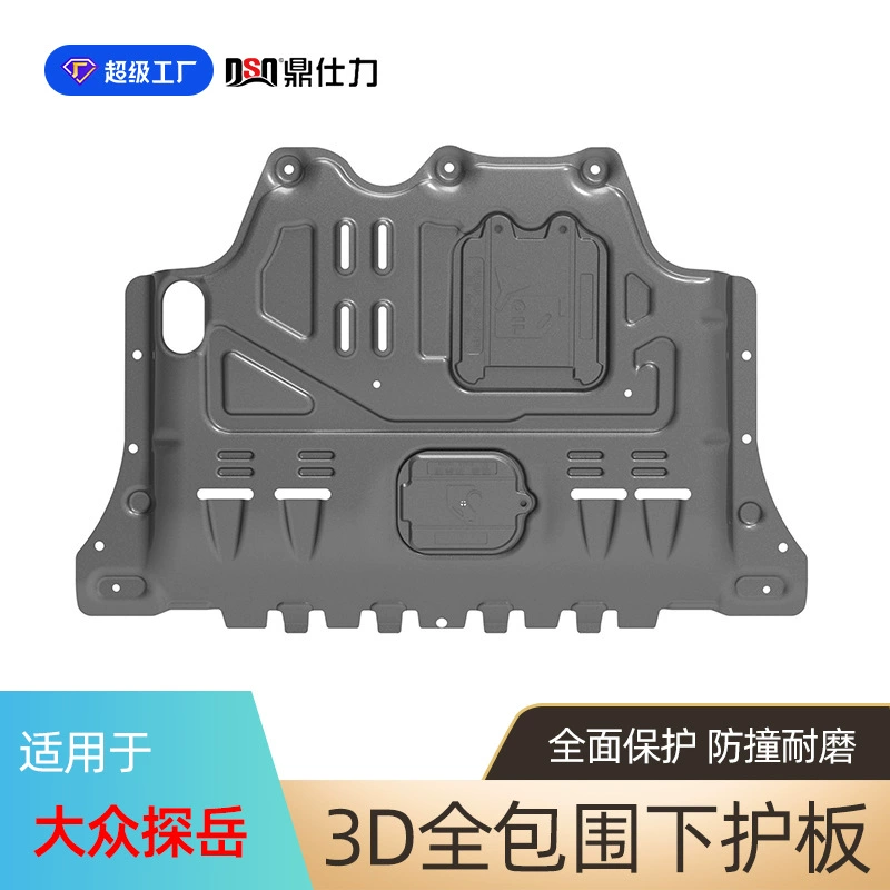 Подходит для защиты двигателя Volkswagen Tayron 2020-2024, защитная пластина шасси Tayron X, устанавливается на оригинальные отверстия для крепления.