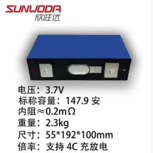 ȫ�������_147.9��3.7v��Ԫ����w�늳�늄�܇���܄����о