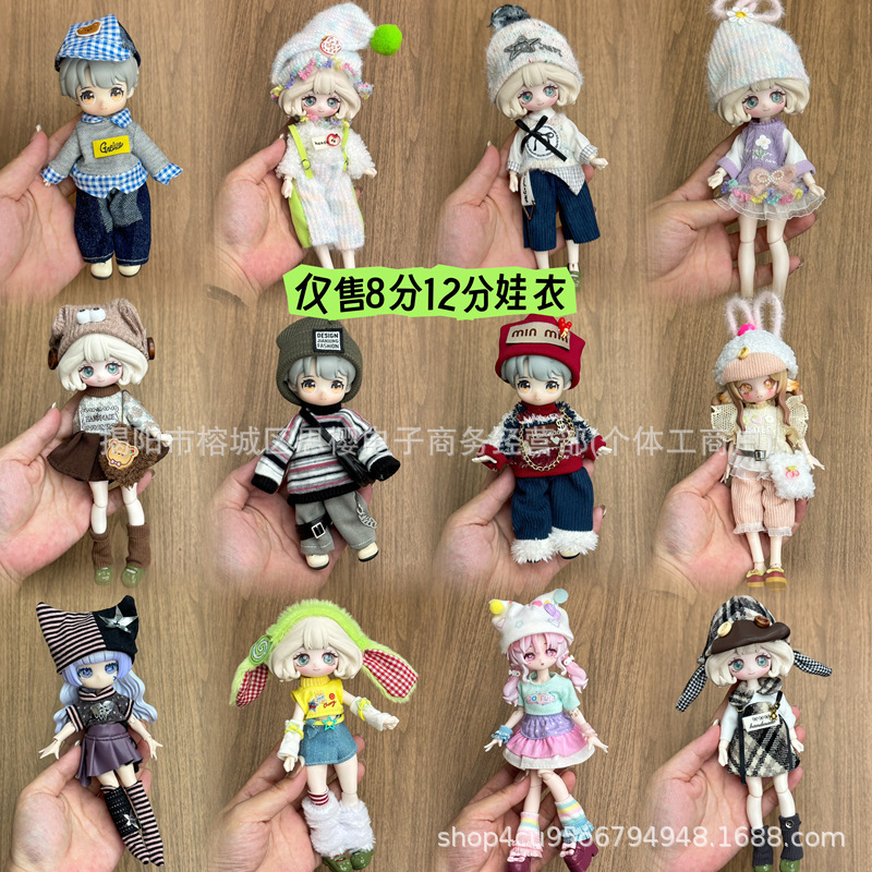 Wholesale 8-Point Bjd 12-Point Ob11 Doll Clothes 11-17cm Asy Body Mi Tian Bang Ni Rabbit Outfit Dress-Up Set Skirt Wholesale 8-Point Bjd 12-Point Ob11 Doll Clothes 11-17cm Asy Body Mi Tian Bang Ni Rabbit Outfit Dress-Up Set Skirt