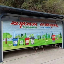 户外垃圾分类亭收集回收站房分类桶不锈钢烤漆宣传栏防雨棚厂家