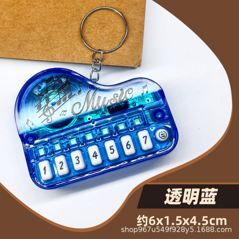 迷你电子小钢琴钥匙扣挂件发光音乐电子琴玩具儿童创意小礼品|undefined