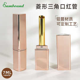 厂家直供小样1.5ml三角形口红管铝管直灌abs外壳可定制唇膏空管