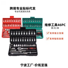 46������Ͳ�������b��܇Ħ��܇�����M�׼���С�w��𹤾߽M�����b