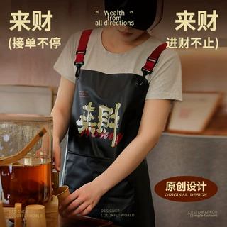 新款防水围裙厨房家用做饭餐饮专用咖啡师软皮宠物店工作服男女