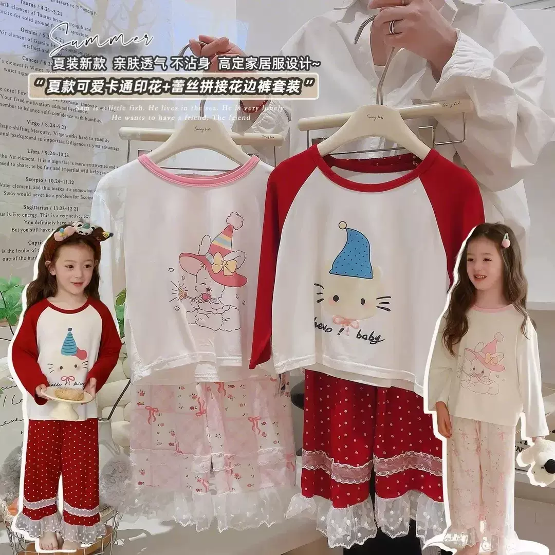 夏季新款莫代尔空调服套装女童家居服长袖套装薄款童装韩版睡衣