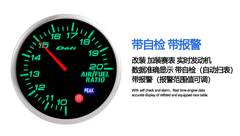 Factory wholesale new DEFI BF car modified instrument racing water temperature speed turbine pressure air-fuel ratio meter