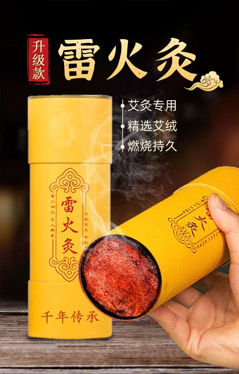 Handmade 3 Year Aged Mugwort Moxa Rolls 7cm Thick Large Moxa Stick for Full Body Moxibustion quality and texture