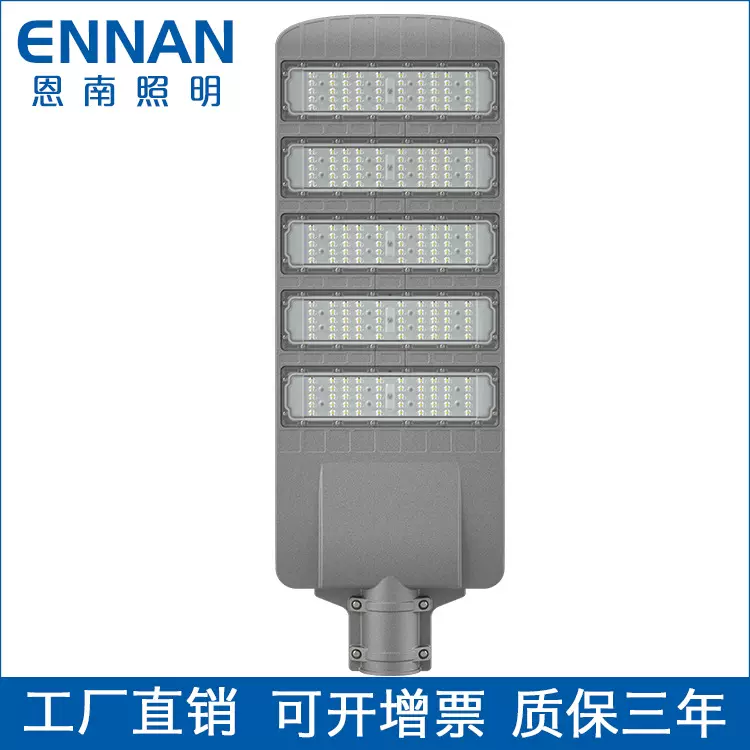 LED模组路灯50W100W150W200W250W道路照明