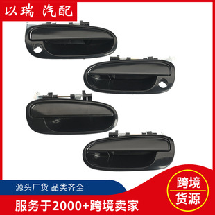 Manufacturer Wholesale 83650-17000 Car Exterior Handle 82650-17000 Suitable for Modern Cross-Border Auto Parts