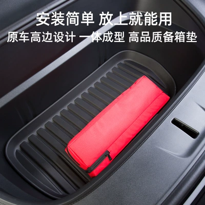 Trunk Mat: Y/3/Yl Trunk Integrated Mat