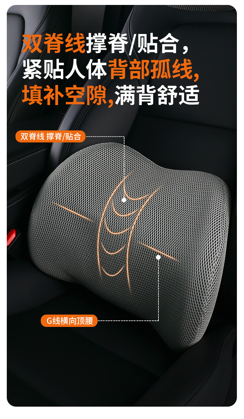 Cross-Border New Car Headrest and Neck Protection Set Memory Foam Multifunctional Lumbar Support Office Chair Cushion Cushion Lumbar Support