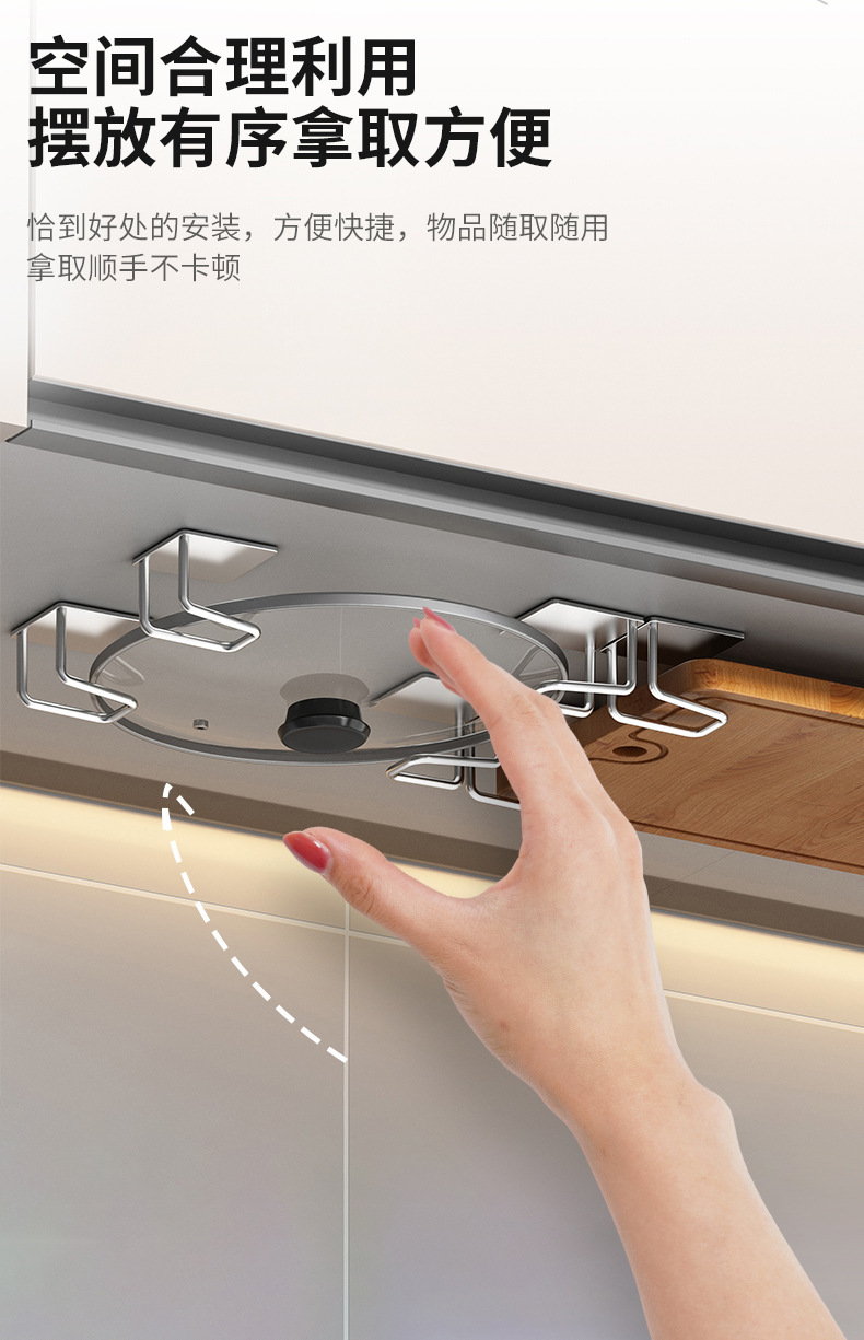 复制_厨房置物架免打孔壁挂锅盖架橱柜下砧板架菜.jpg