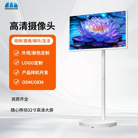 广告机;数码广告机;多媒体一体机