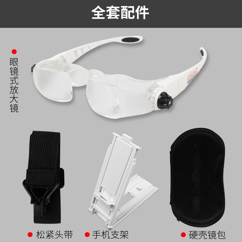 Supply of Wholesale Magnifying Glasses, Head-Mounted Glasses for the Elderly to Read, Watch Mobile Phones, Use Computers, Repair Watches 7102-360 4