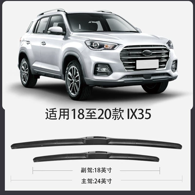 Beijing Hyundai ix35 Wiper Blade Wiper