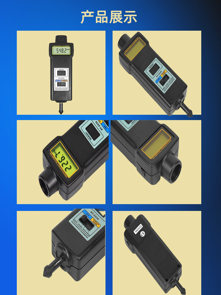 DT-2236-23