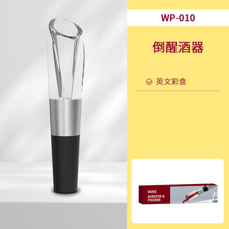 WP-010 [1 에 2 를 부어] 빠른 부어 디켄터