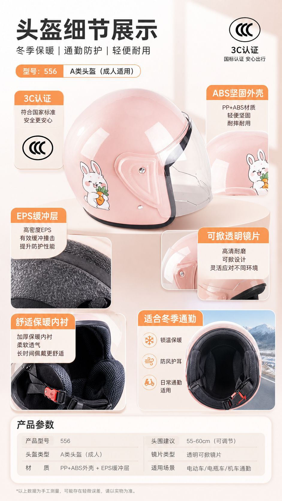 New Winter Model Solid Color Cartoon Pattern Anti-Fall Helmet with 3C National Standard Certification for Electric Vehicles and Electric Motorcycles