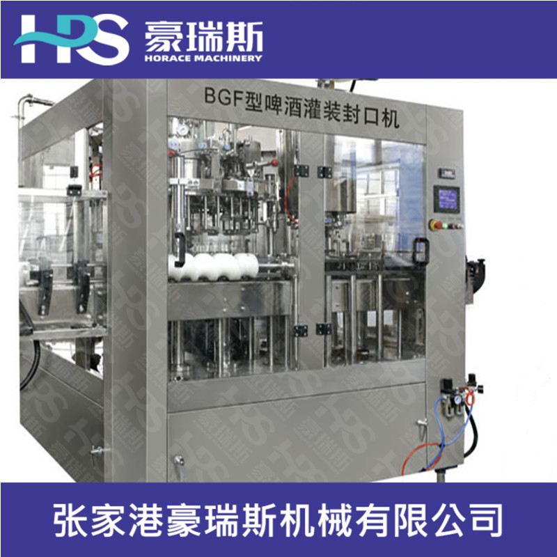 全自动玻璃瓶啤酒饮料灌装机 易拉罐含气饮料啤酒灌装设备生产线