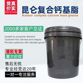 液压油;工业润滑脂;电器绝缘油