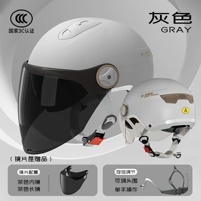 Motosiklet kaskı (dəbilqə) motorcycle helmet men and women - l018-gray-long-tea-knob-style