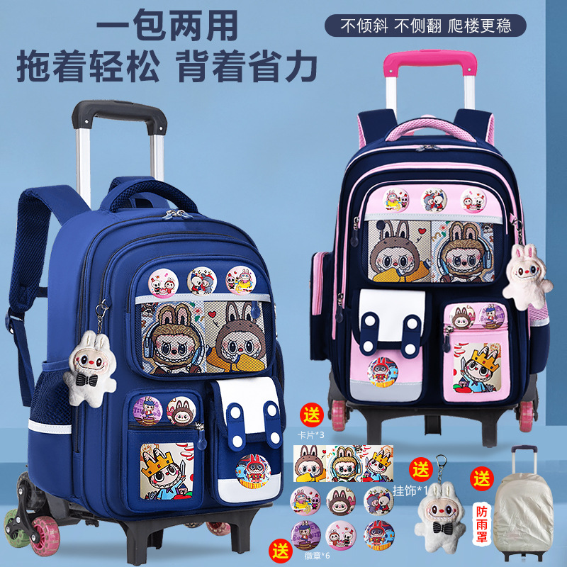 26 nuevas mochilas de tirón para estudiantes de primaria 23 a 6 o grado niños de dibujos animados mochilas de hombro de gran capacidad para niños y niñas