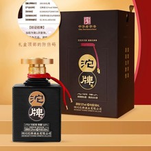 【议价私聊】沱牌斗匠坊珍酿42度一件代发固态法浓香型纯粮白酒沱