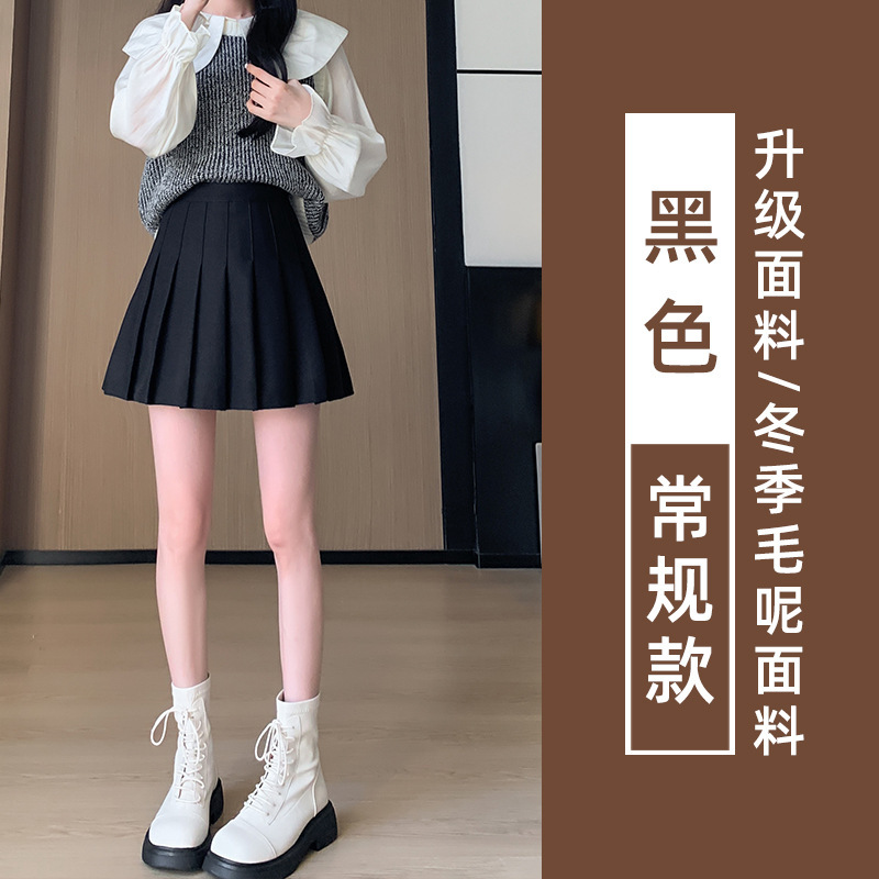 咖色毛呢百褶半身裙女秋季2025新款高腰小个子a字学院风jk短裙|undefined