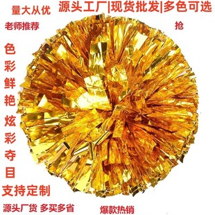 Cheerleader Flower Ball Four Finger Cheerleader Hand Flower Ball Square Dance Performance Props Cheerleader Flower Ball