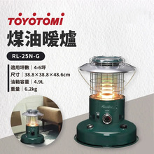 TOYOTOMI ���\ʽ�����͠tRL25MG